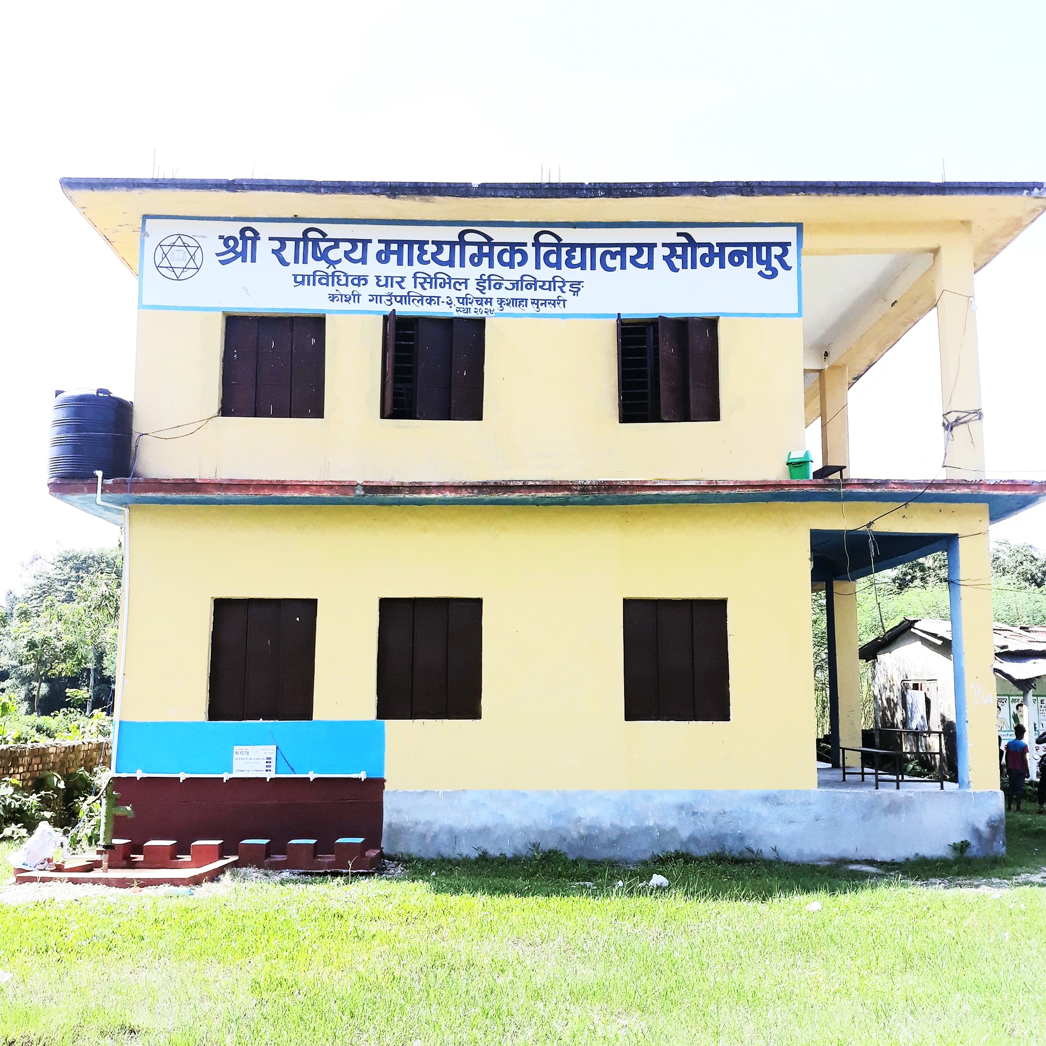 298780433_470587745075106_2739758335498700672_n